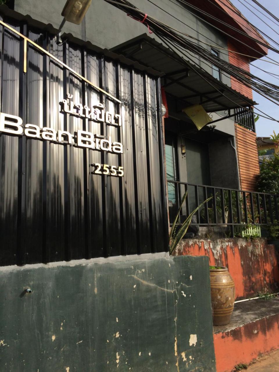Baan Bida Hotel Krabi Luaran gambar